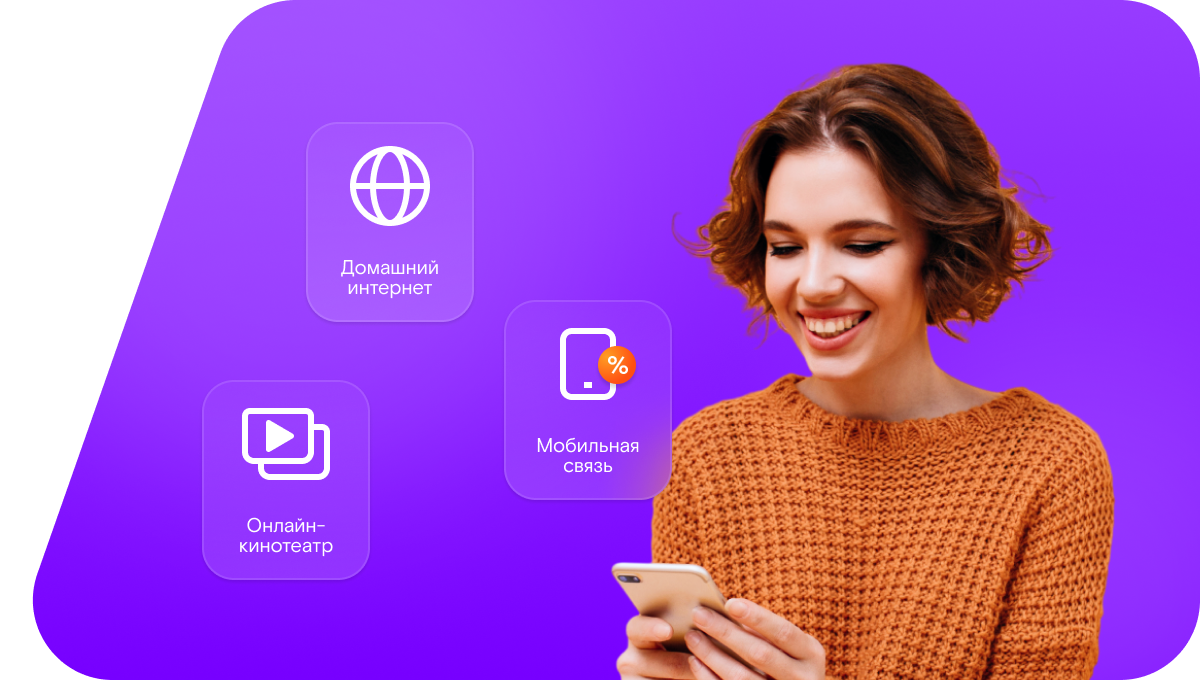 Промо-тарифы Ростелеком в&nbsp;село Лунино (Саратовская область)